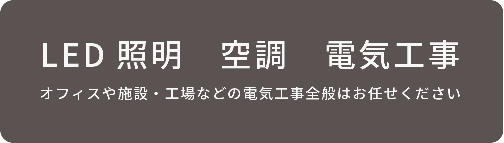 メインキャッチ